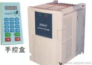 帶有手控盒控制的線切割機(jī)床專(zhuān)用變頻器價(jià)格 廠家 圖片