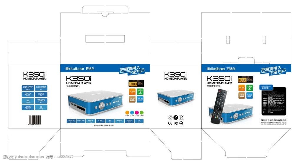 電子產(chǎn)品包裝設(shè)計的視覺魅力與功能性