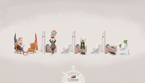 咖啡創(chuàng)意廣告設(shè)計(jì) 喚醒感官，點(diǎn)亮生活