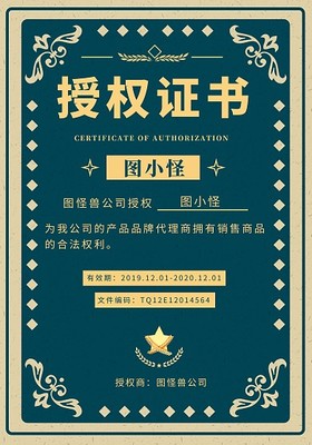 產(chǎn)品授權(quán)圖片代理 提升商業(yè)價(jià)值與合規(guī)性的關(guān)鍵環(huán)節(jié)