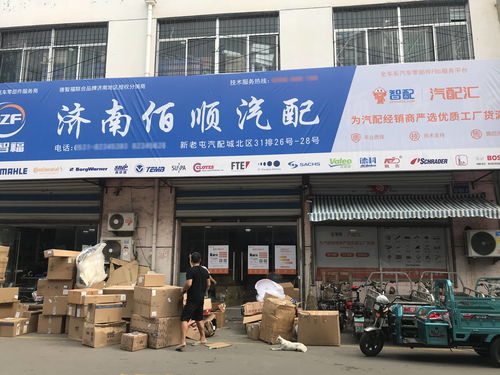 汽配匯濟南倉落定，山東經銷商迎來“工廠直供”新動能