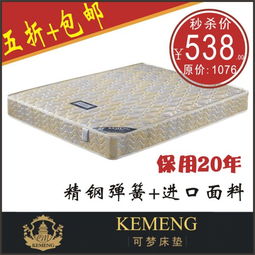 品牌引領，渠道賦能 家具產(chǎn)業(yè)的招商加盟與整合營銷新路徑