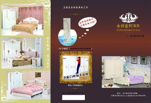 聚焦家具行業(yè)新機遇 品牌、批發(fā)與代理加盟的共贏之道