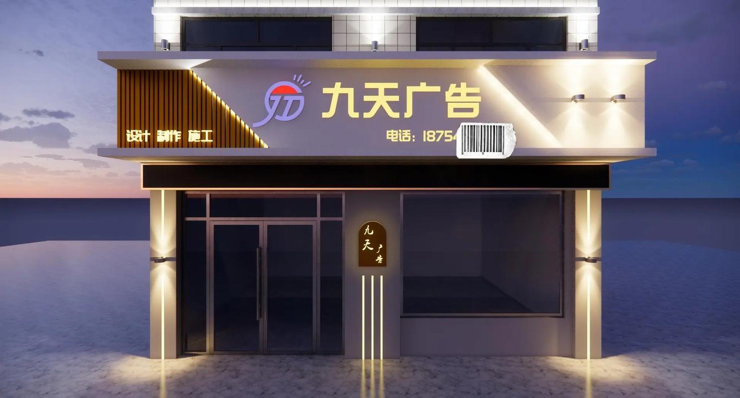 廣告?zhèn)髅焦鹃T頭設(shè)計 創(chuàng)意與差異化的視覺宣言