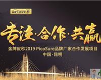 昆明專業(yè)美容新選擇 SPA美容店、美容院與整形醫(yī)院的注氧儀護(hù)理全解析