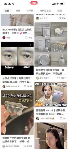 殺入紅海市場(chǎng)，血拼國(guó)際大牌 95后女生一年把注氧儀送上平臺(tái)TOP榜